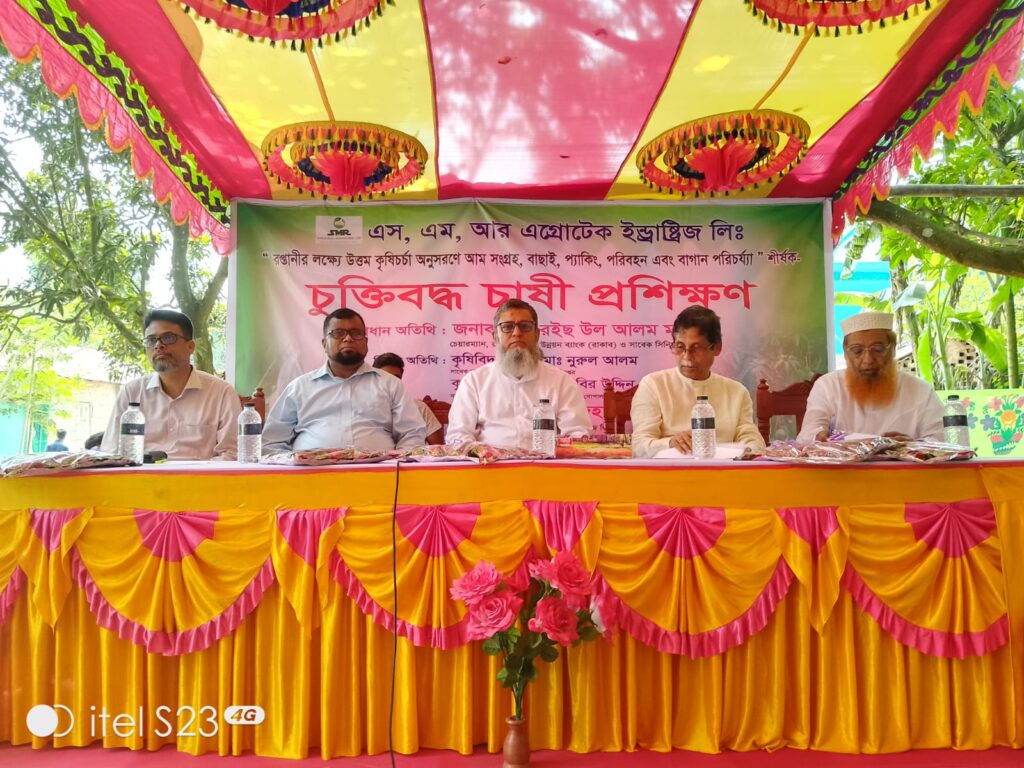 SMR Agrotech