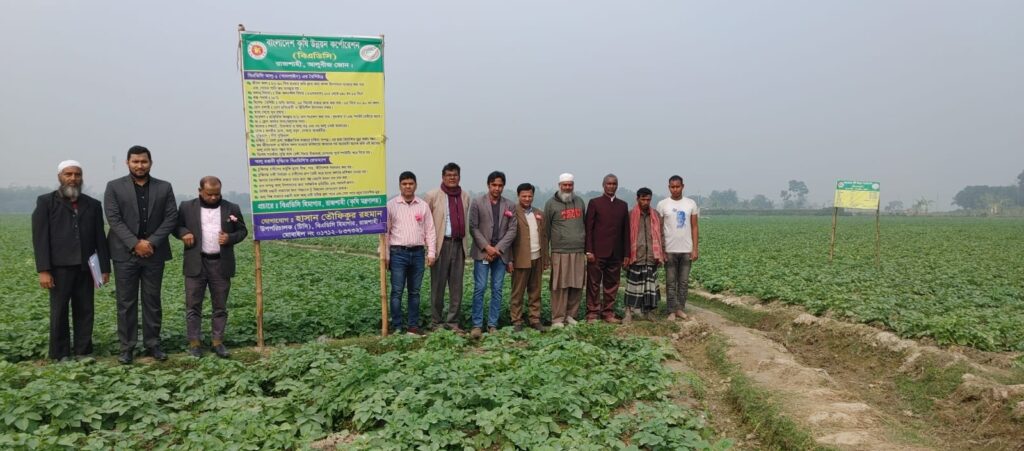 SMR Agrotech